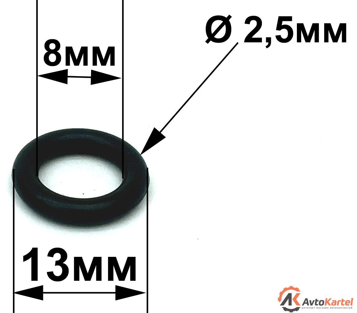 Кольцо уплотнительное стопора вала Bosch Ecotec