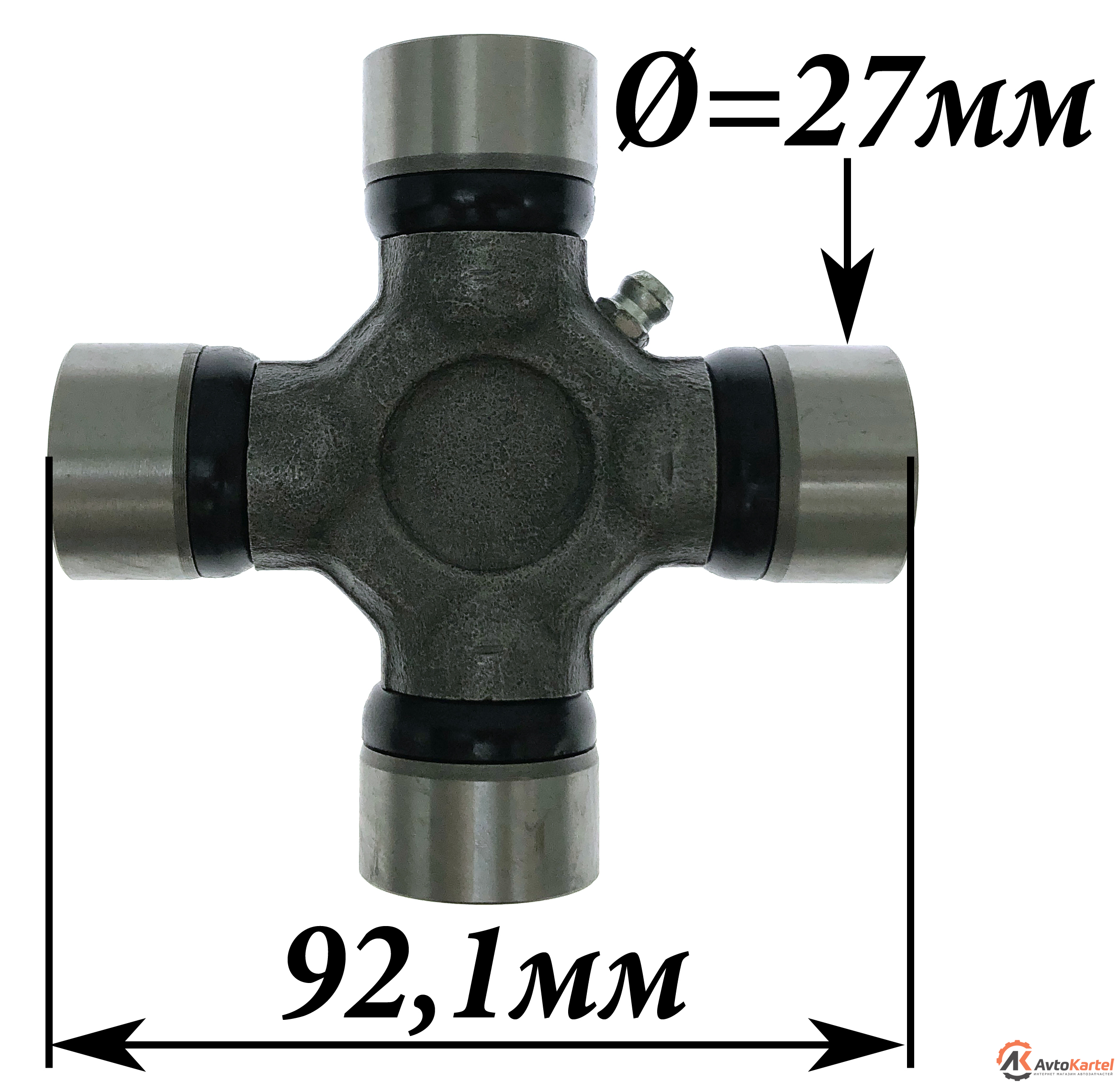 Крестовина карданной передачи Ø=27x92,1мм