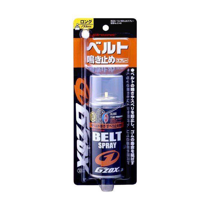 Смазка для ремней G'ZOX Belt spray, 80мл 2616192