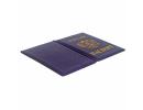 Обложка для паспорта «Россия, 1256662 662