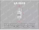 Фильтр топливный AUDI A1 1.2T-1.4T 10>, A3(8P1) 1. 015