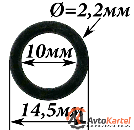 Кольцо уплотнительное резиновое 10X14,5X2.2мм