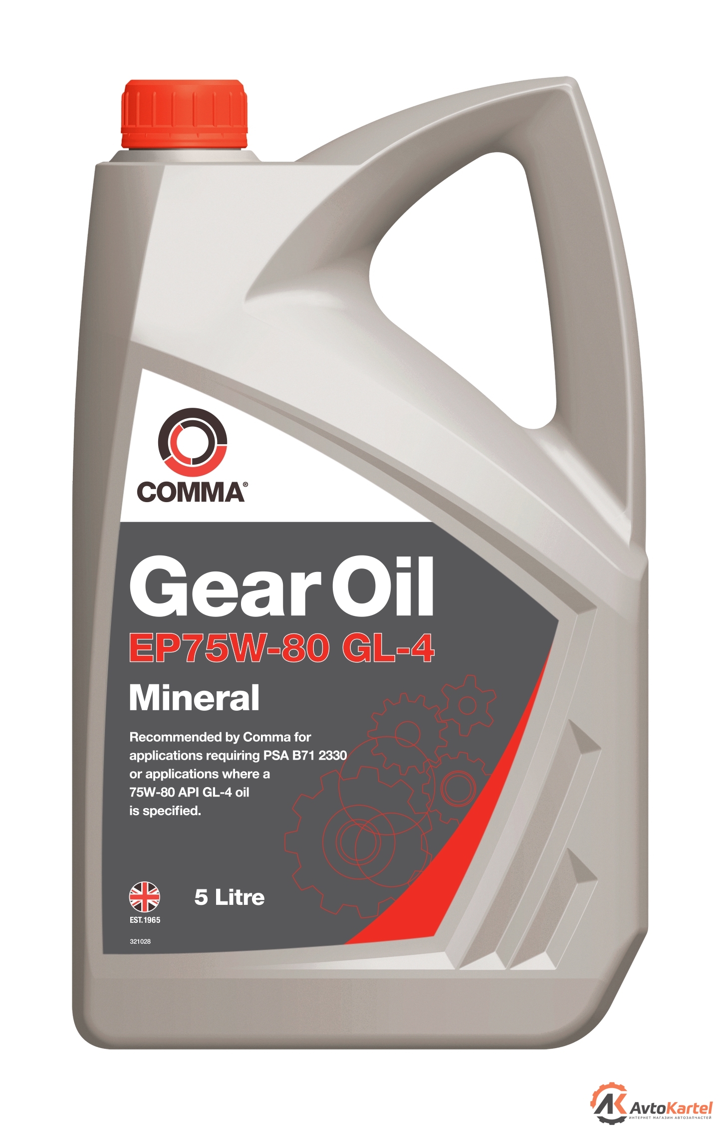 EP75W-80 Gear Oil 5л