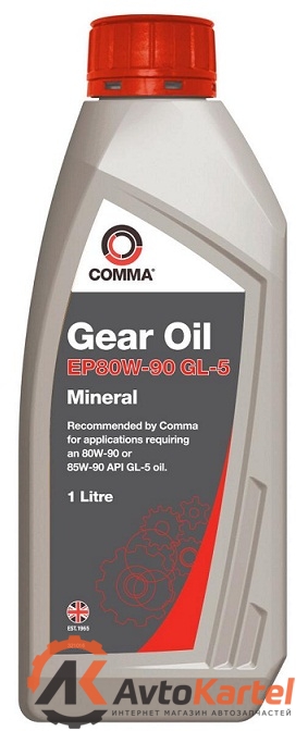 EP80W-90 Gear Oil GL-5 1л