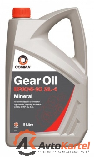 EP80W-90 Gear Oil GL-4 5л