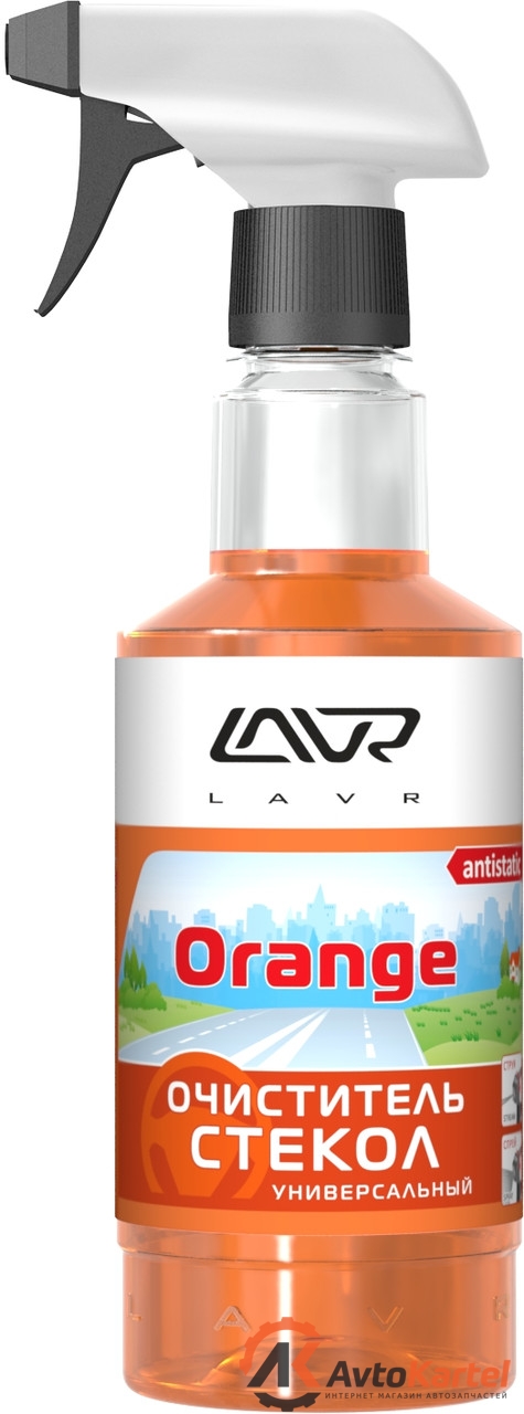 Очиститель стекол универсальный Orange с триггером LAVR Glass Cleaner Orange 500мл